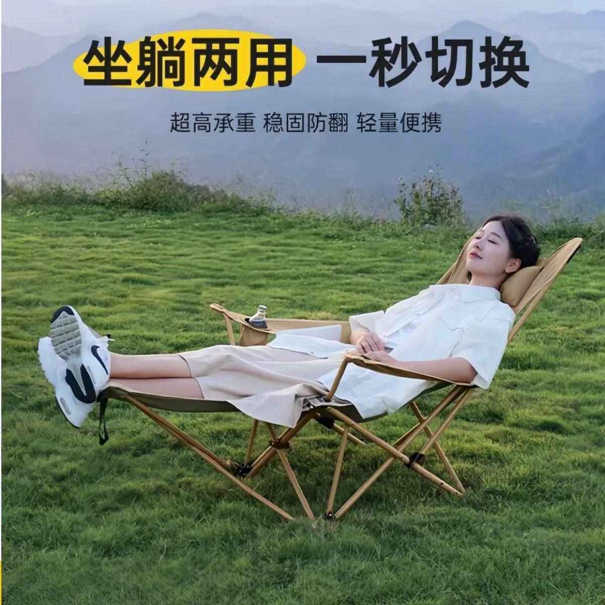 户外便携式钓鱼椅子午休躺椅露营沙滩椅靠背小凳子折叠躺椅,户外/登山/野营/旅行用品,户外桌椅套装,淘宝优惠券,粉丝福利购,淘宝优惠卷