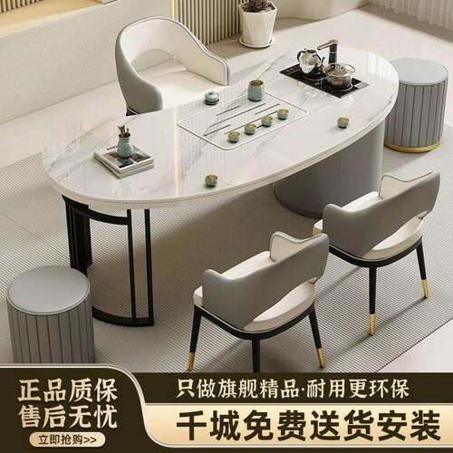 岩板茶桌茶台椅组合现代简约小户型阳台家用办公室茶桌一体一整套