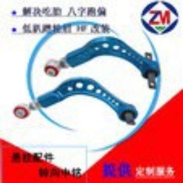 奇瑞A3 A5 旗云3 E5 艾瑞泽7可调后轮外倾角前束角控制臂拉杆摆臂