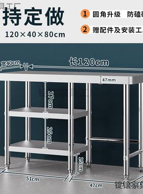 0J打组合款不锈钢工作三层作F77S6J5S商用厨房作台不锈钢桌子台包