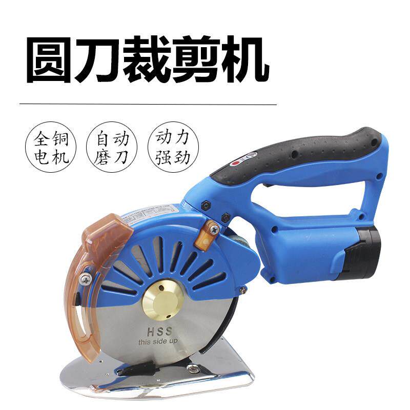 服锂电池动圆裁剪机伺电剪刀裁电布切布机无刷可调速100\/110手推