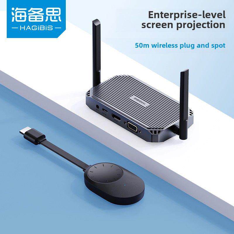 海备思企业级无线投屏器手机同屏电视hdmi高清传输器电脑连接会议
