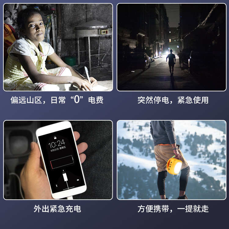 灯外接led露营帐篷手提灯泡灯野营 照明户外太阳能组合充电手机