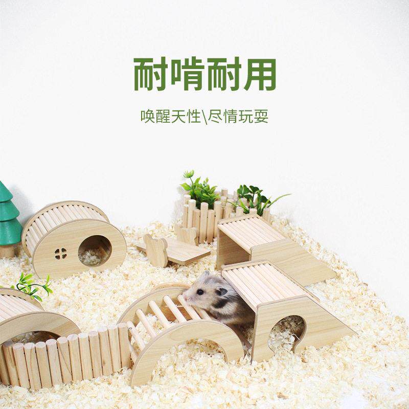 仓鼠造景用品围栏楼梯爬梯拱桥金丝熊解闷玩具装饰平台