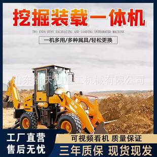 两头忙挖掘机装 载机可双向行驶一机多用建筑工地水泥破碎前铲后挖