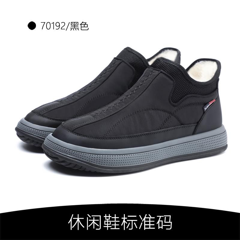 正品老北京布鞋男式棉鞋冬软底透气适防暖水防中滑老年人爸爸舒鞋