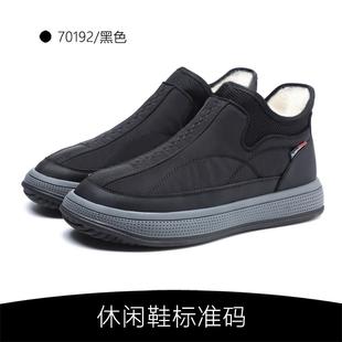 高档北京软布鞋男式老棉鞋冬暖底透气舒适防防滑中水老年人爸爸鞋