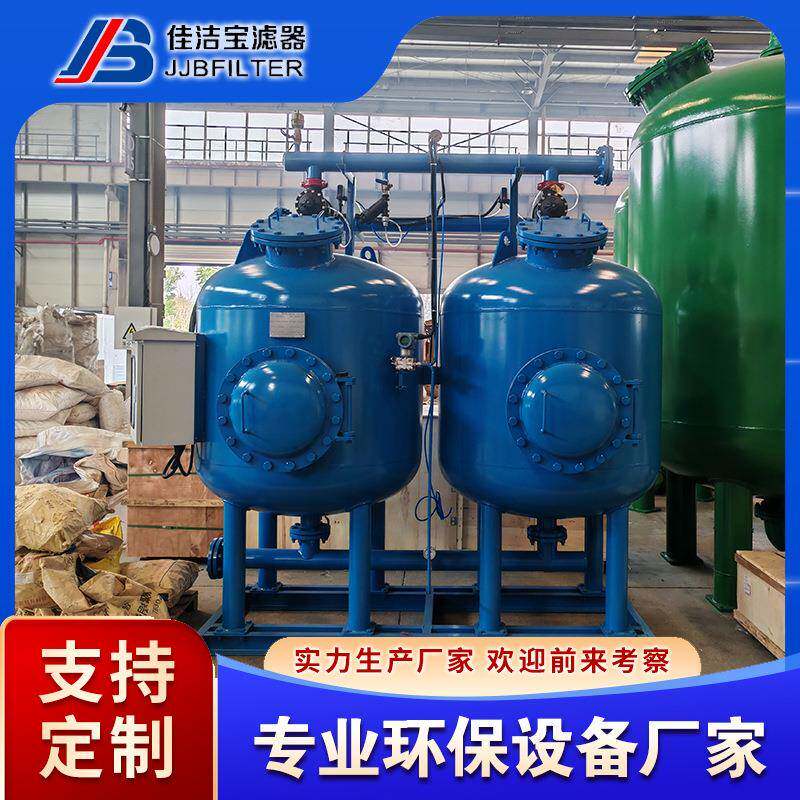 浅层砂过滤器T型Y型砂石多介质流速快流量大120t/h
