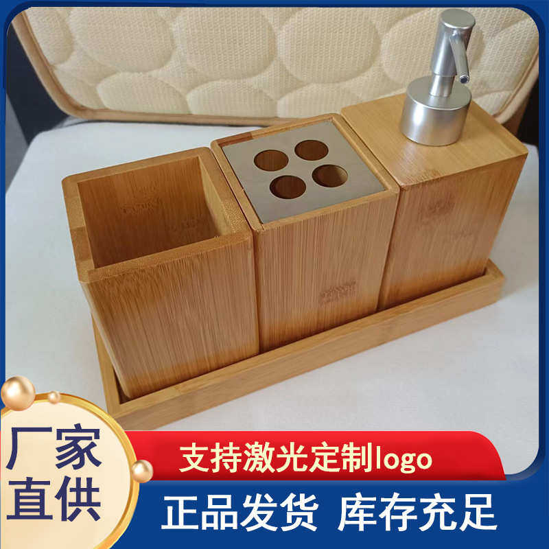 厂家直销便捷浴室竹制洗浴收纳盒经典竹浴盆和洗浴套装热卖,家庭/个人清洁工具,浴室用品套件,淘宝优惠券,粉丝福利购,淘宝优惠卷