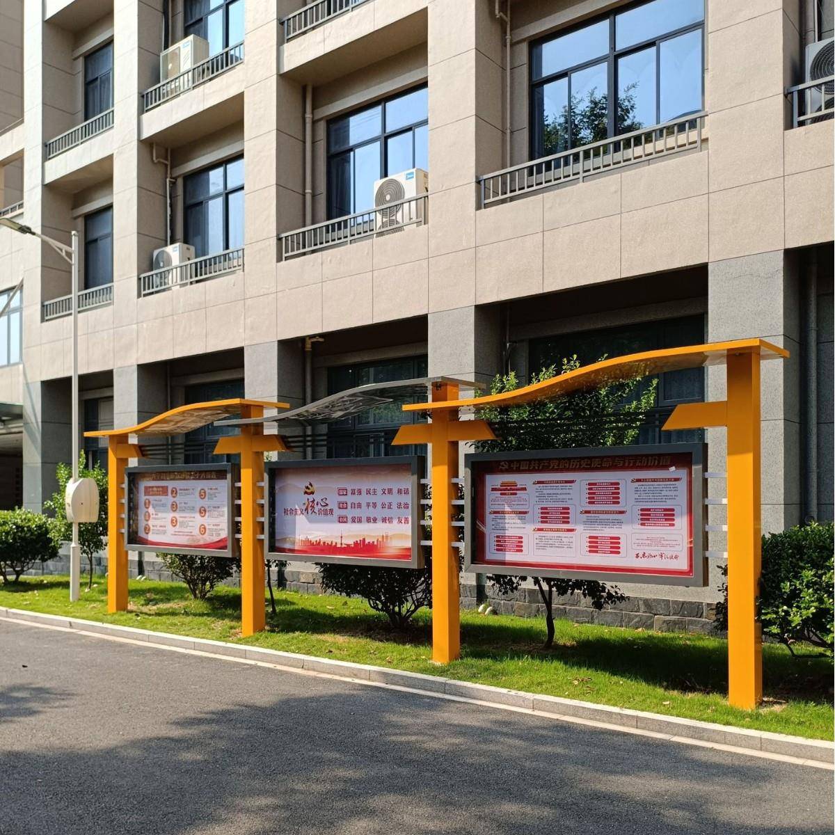 户外文化宣传栏定制校园不锈钢公示栏党建文化铁艺烤漆公告栏图片
