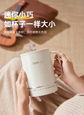 迷你电煮杯小型一人电炖杯便携式炖煮杯煮粥杯烧水杯全自动加热杯