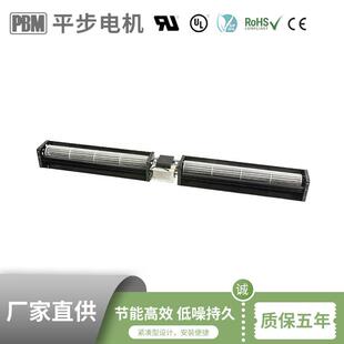 50mm交流叶片角度和长度可调整长久平稳运转壁炉风扇