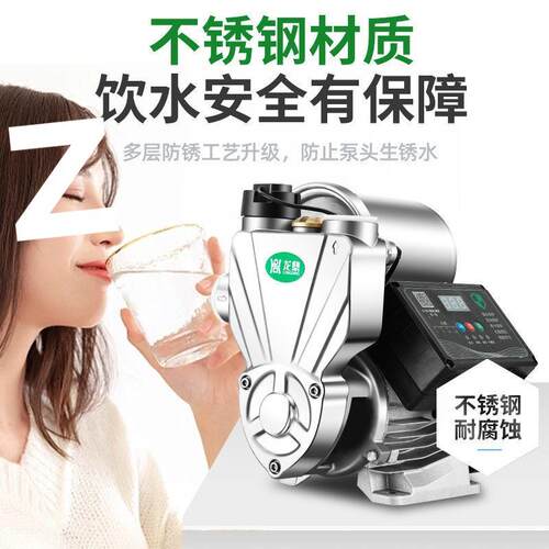 家用全自动增压泵全屋自来水管道抽水机加压泵220V小型静音自吸泵