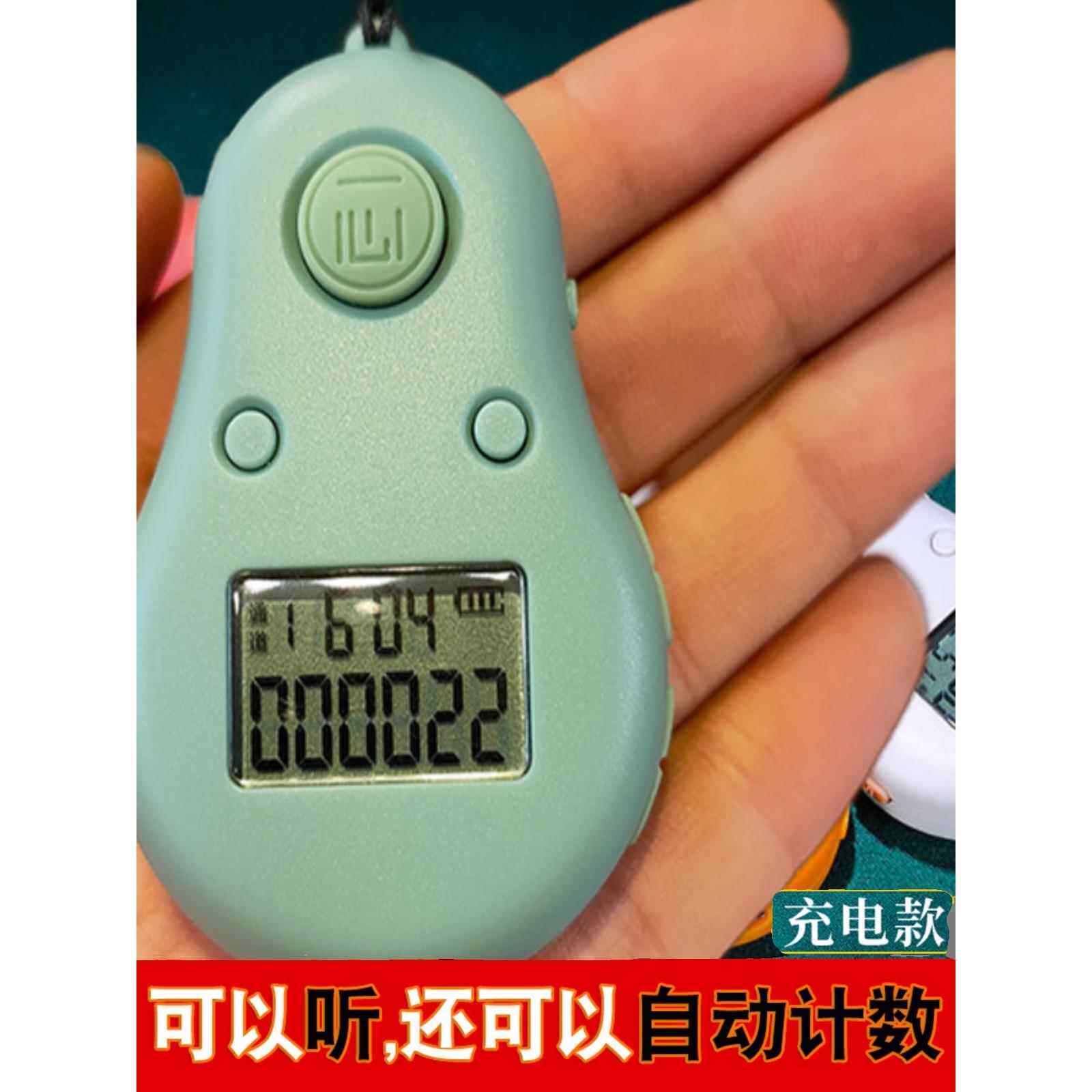 亿鑫新型数显计数器自动手动电子智能计数计数计数点数