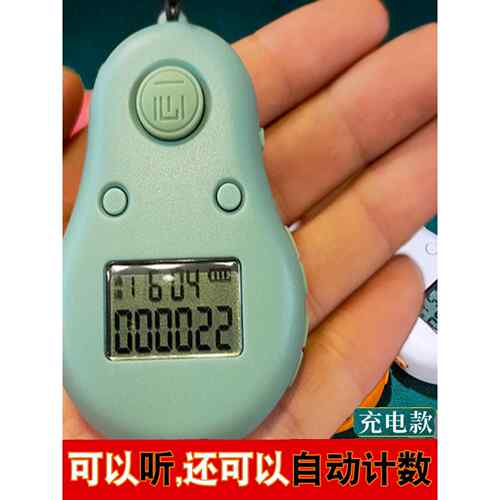 亿鑫新型数显计数器自动手动电子智能计数计数计数点数