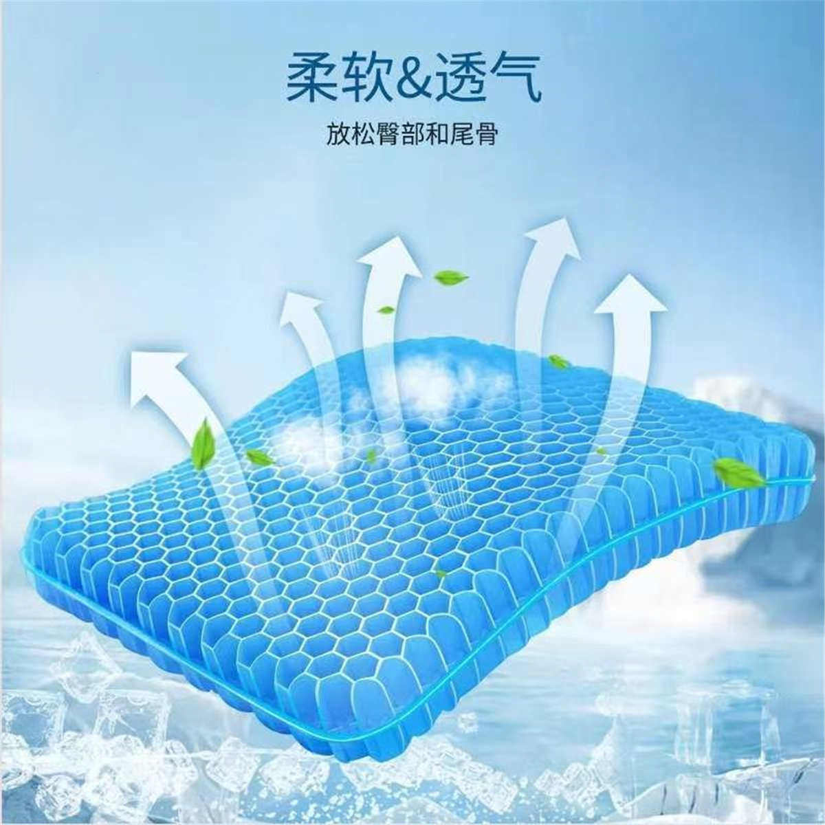 蜂窝凝胶坐垫座垫便携式可折叠扩展户外活动垫子椅子垫,户外/登山/野营/旅行用品,野餐垫,淘宝优惠券,粉丝福利购,淘宝优惠卷