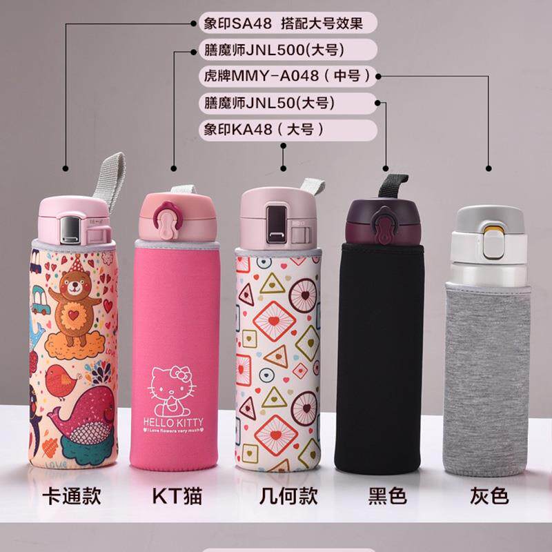 水杯保护套子保温玻璃杯防摔通用便携手提配件弹性防烫茶杯杯套