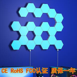 六ISC形智能奇光板量子灯电竞边多彩氛围房灯蜂小巢灯幻彩夜灯节