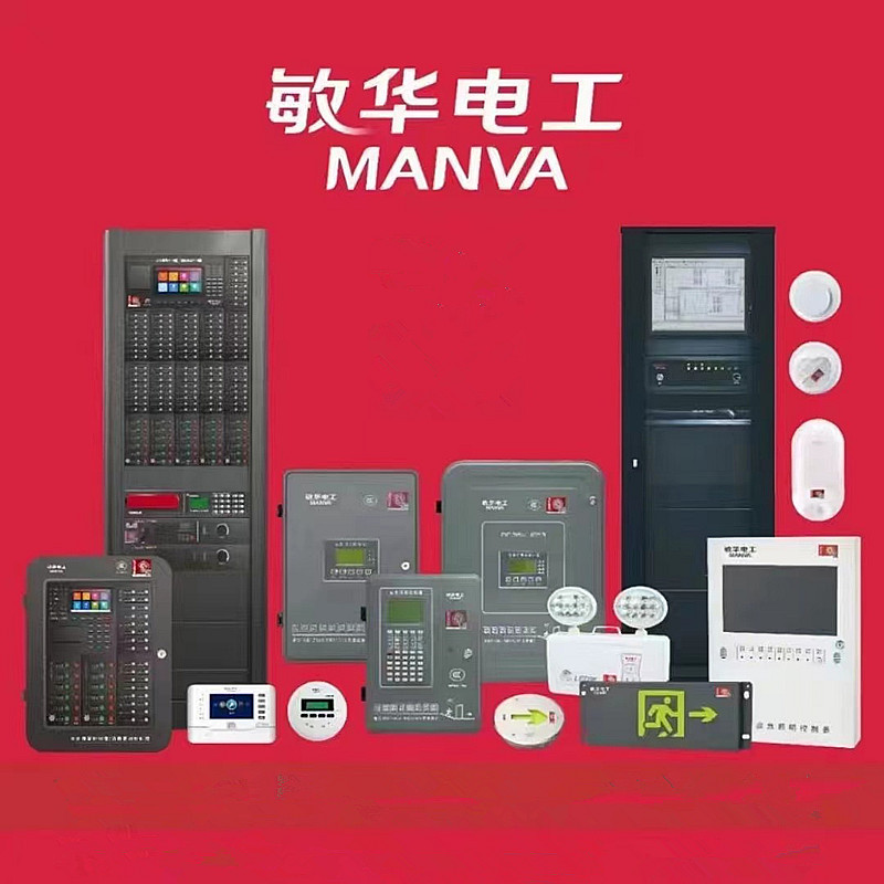 敏华劳士消防应急疏散指示灯A型36V集中电源应急灯疏散标志灯