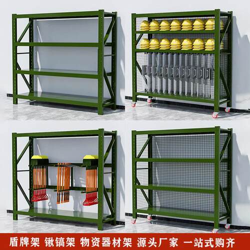 军绿色货架物资器材架移动带轮货架盾牌架应急消防架架子置物架