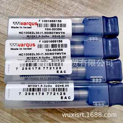 以色列瓦格斯螺纹铣刀HC10082L30-I1.50ISOTMVTH