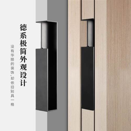 口袋门隐形拉手德系内嵌式推拉移门五金暗拉手防撞铝合金门板把手
