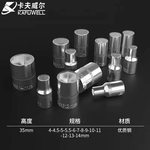 卡夫威尔64件套扳手速棘轮工具箱套装ZLC汽快修摩托修车S筒S5260A