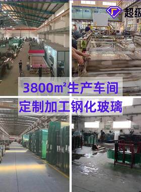 专业生产斜边玻桌面钢化玻璃面55板璃直供家系列产品具化玻钢璃