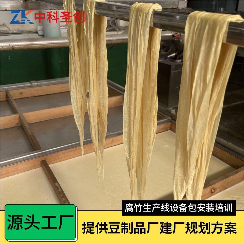 竹机型 中科圣腐创不锈钢商用腐竹 小乡村机扶贫项目腐竹机UCI械