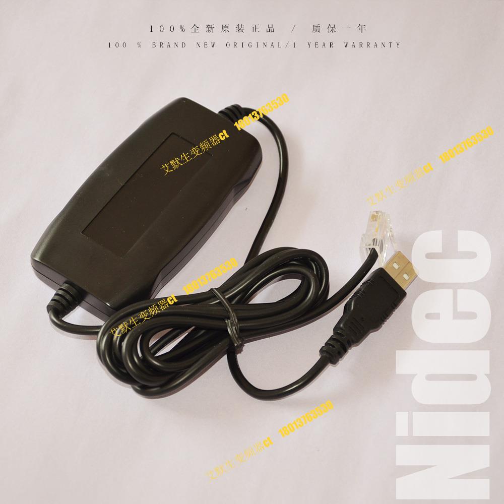 议价艾默生 尼得科变频器 通讯电缆comms Cable USB-RS485全新原