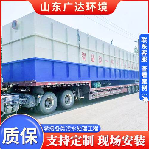 医院污水一体化处理设备地埋式实验室污水处理设备养殖污水处理