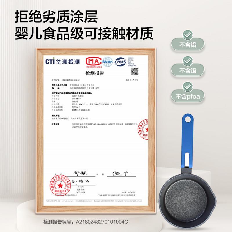 锅奶锅宝食宝婴儿/辅食锅多功蒸煮一体煮面能 面一人小汤不沾锅