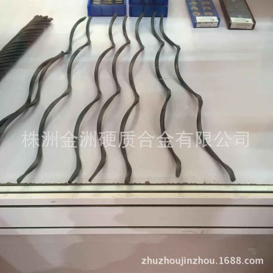 YG8非标异形硬质合金螺旋刀条 合金木工长条 钨钢条 钨钢刀,金属材料及制品,硬质合金,淘宝优惠券,粉丝福利购,淘宝优惠卷
