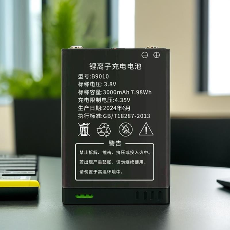 4G无线路由器电池505060随身携带WIFI电池 495060 B9010 3000毫安