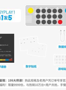 高档cubfun口音乐键盘easy袋play光遇琴电子琴儿童玩具midyi钢琴