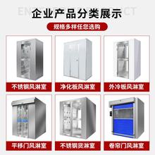 单人单吹WJ-FLS风淋室304/2无01不钢双人双吹淋锈室尘车间风淋风