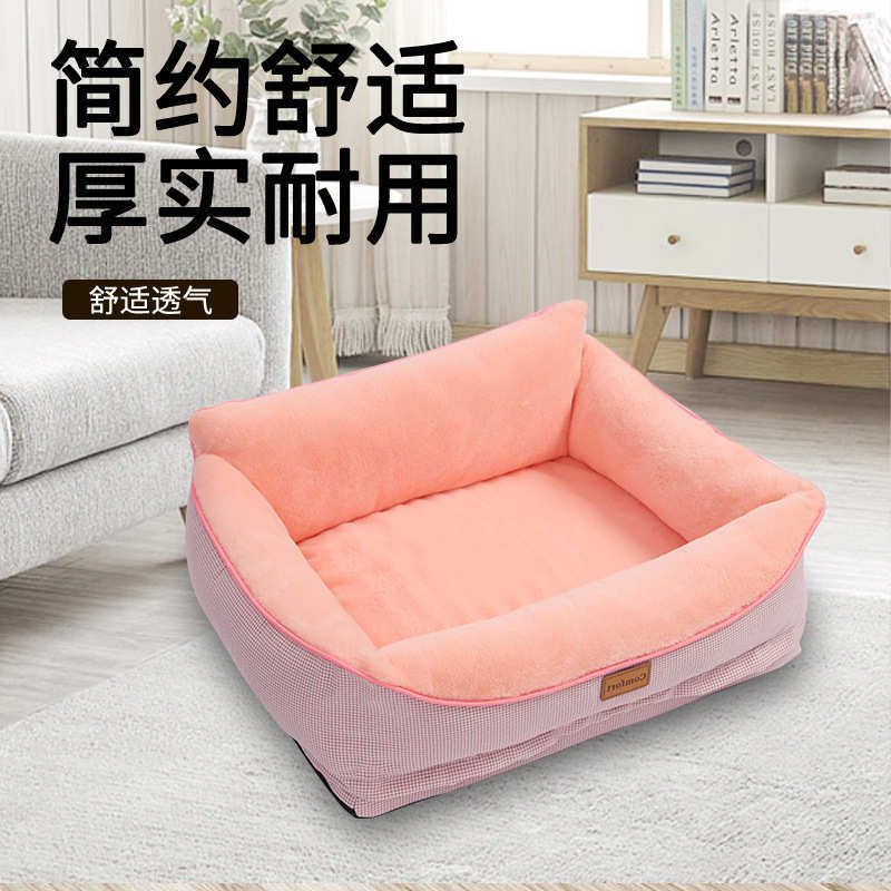 厂家直销 宠物大型狗窝猫窝金毛泰迪保暖四季宠物垫 宠物用品批发,宠物/宠物食品及用品,猫窝/屋/帐篷/沙发,淘宝优惠券,粉丝福利购,淘宝优惠卷