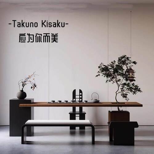 新家中式现茶台客厅用HIE茶几代简约阳台茶桌设计实师木导台绿植