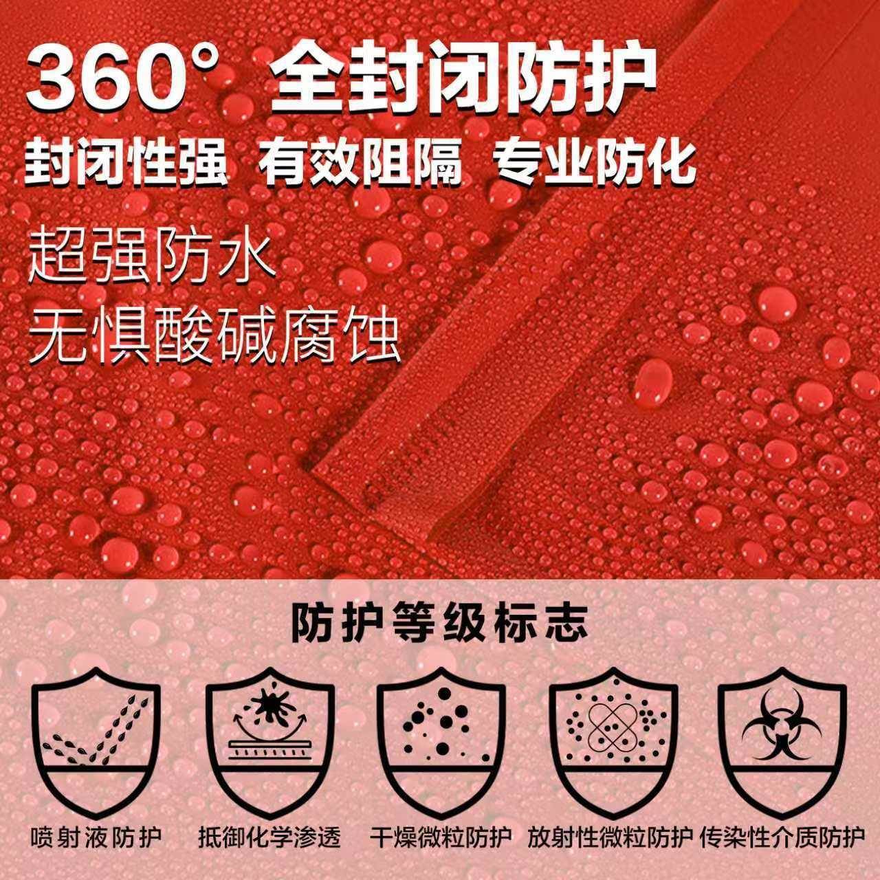 重型连体防化服一级全封闭耐酸碱轻型化学防护服加厚化工实验