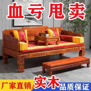 罗汉床实木三件套中式沙发床组合花梨木榆木贵妃榻禅意睡明清床榻