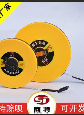 厂家皮尺20米30米米50100米玻璃纤维尺皮卷尺测量软皮尺