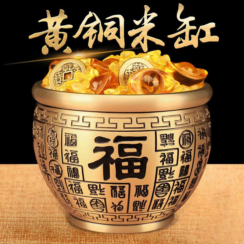 纯黄铜米缸百福缸客厅家居摆件招聚宝盆财家用小铜盆大号
