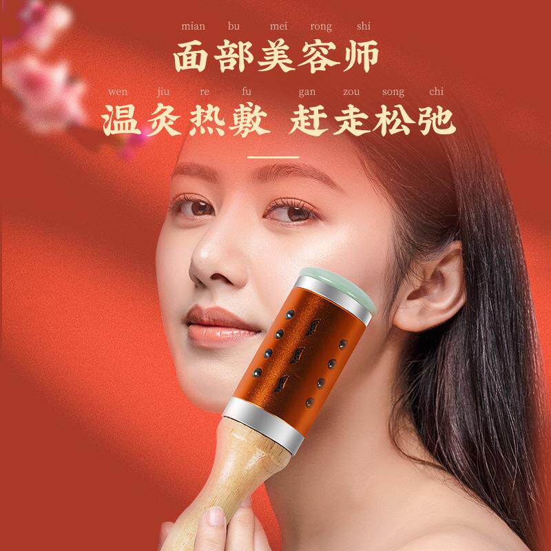 旗舰店官方正品随身便携式多功能艾灸棒全身按摩家用手握滚动式养