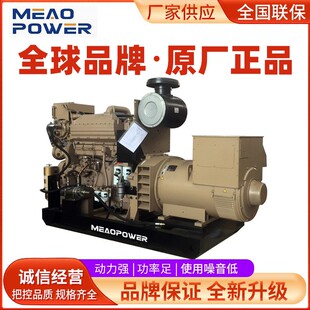船用柴油发电机组50-1000KW三相CCS船检发电机组厂家价格