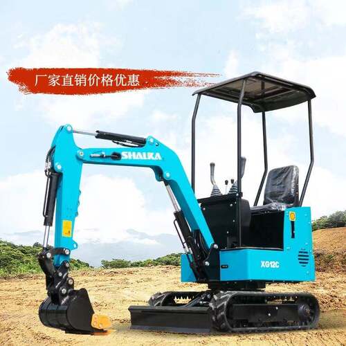 供应家用挖土机果园工程改造破碎小钩机履带小型挖掘机