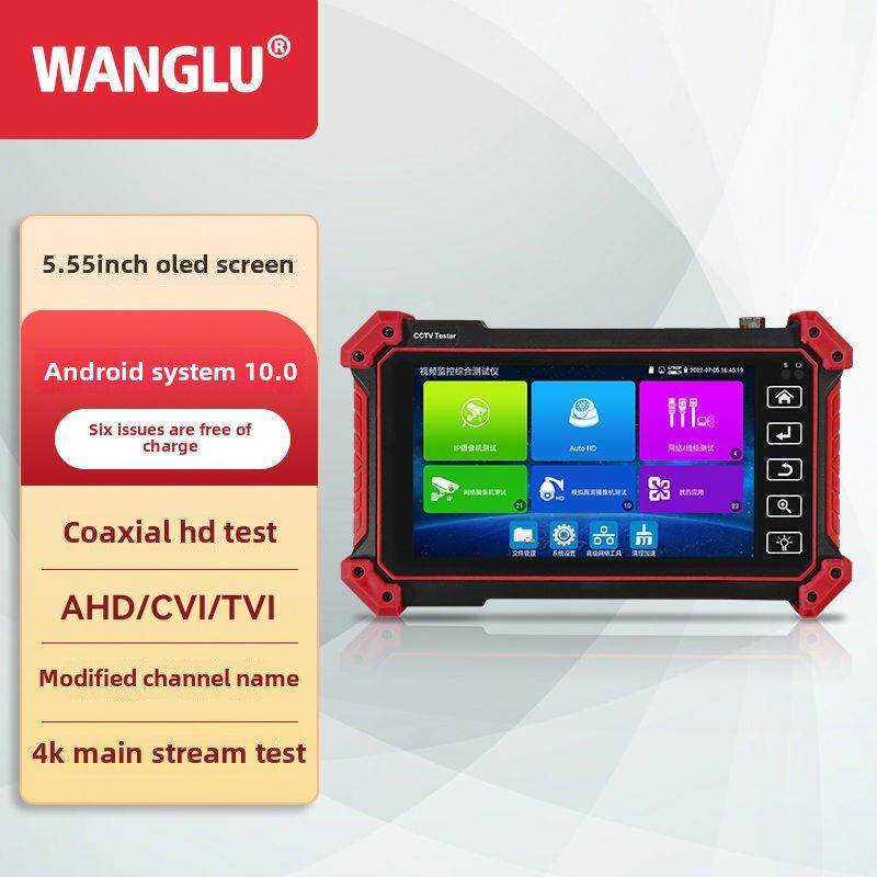 5.55英寸工程宝Ipc5610Plus网络模拟同轴H.265视频监控测试仪Poe