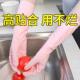 丁腈耐用型贴合家用厨房洗碗手套女家务洗衣服刷碗橡胶皮防水清洁