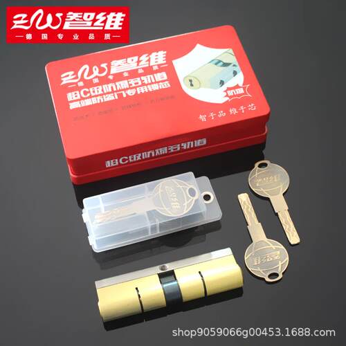 超C级多轨道全铜锁芯一体铜钥匙防盗门锁芯入户门锁芯通用型