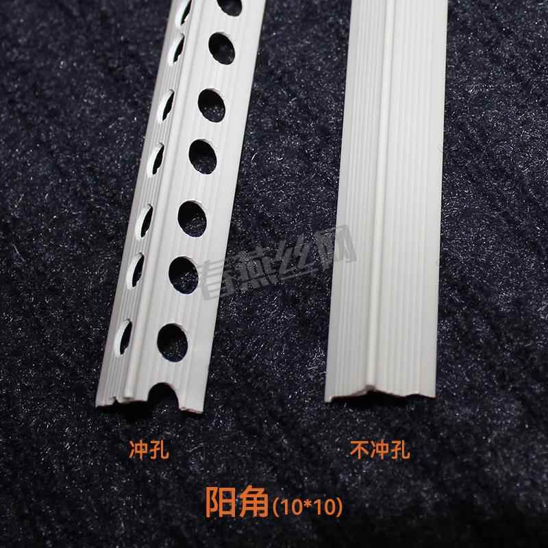 阴防裂阳角线条vc墙角护角条家用环保内墙阴开阳角护角p条厂家