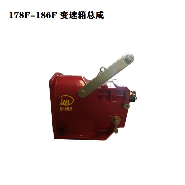 微耕机配件 178/186F变速箱总成（加厚型）